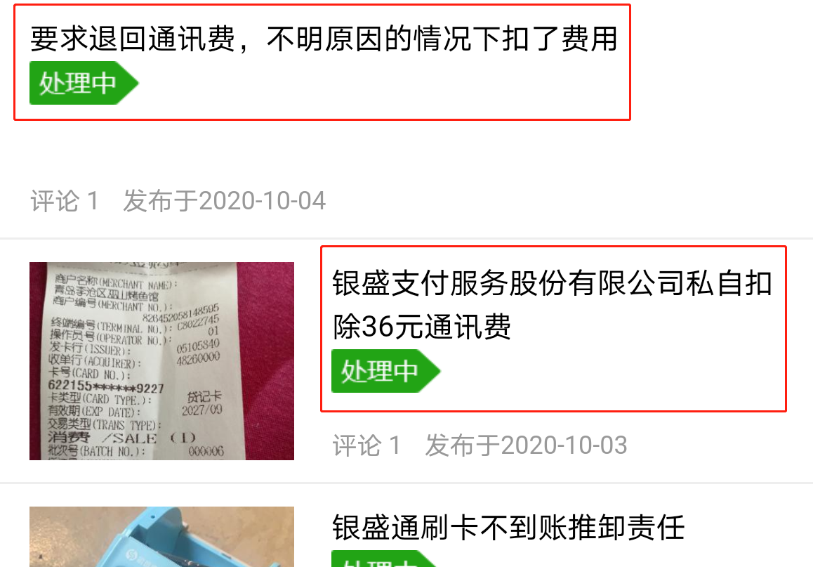 6090d1fcaff94f5ea01bbf46f2e80b11.png 6090d1fcaff94f5ea01bbf46f2e80b11.png